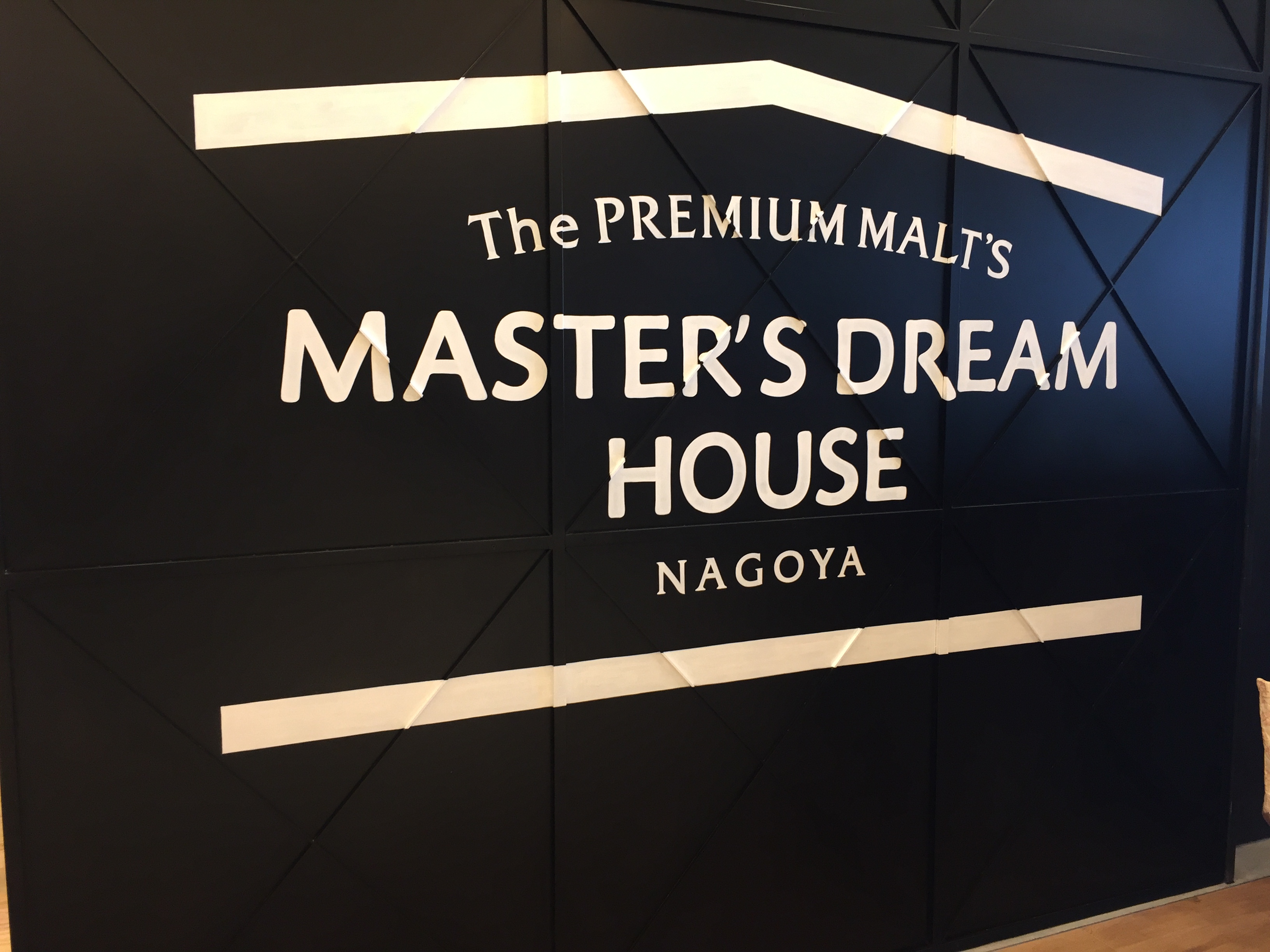 masters-dream-house