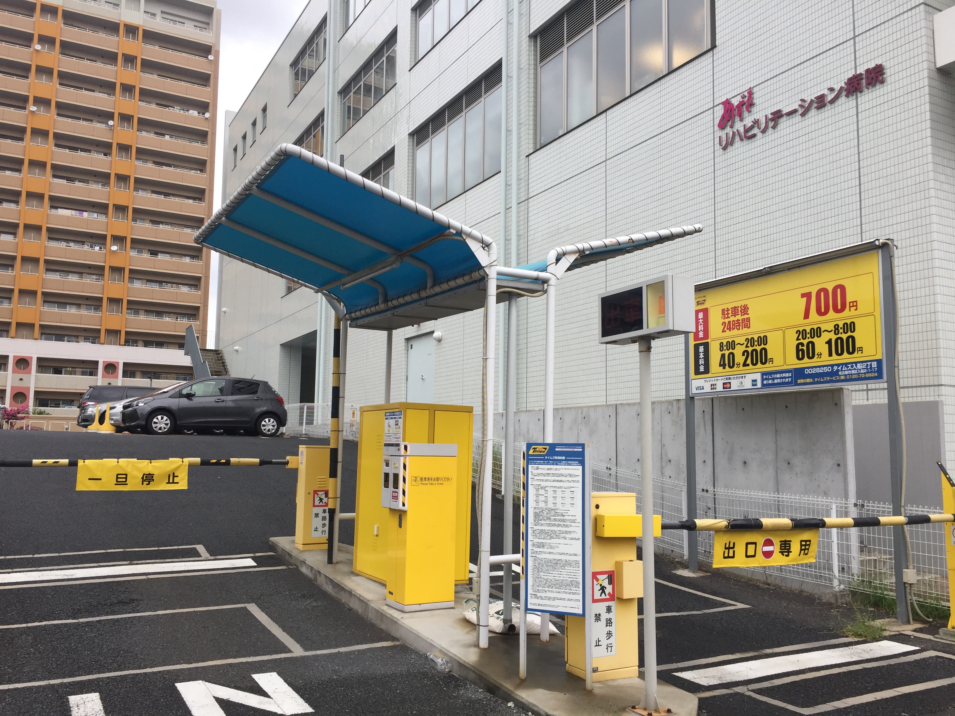 nagoyakou-aquarium-parking