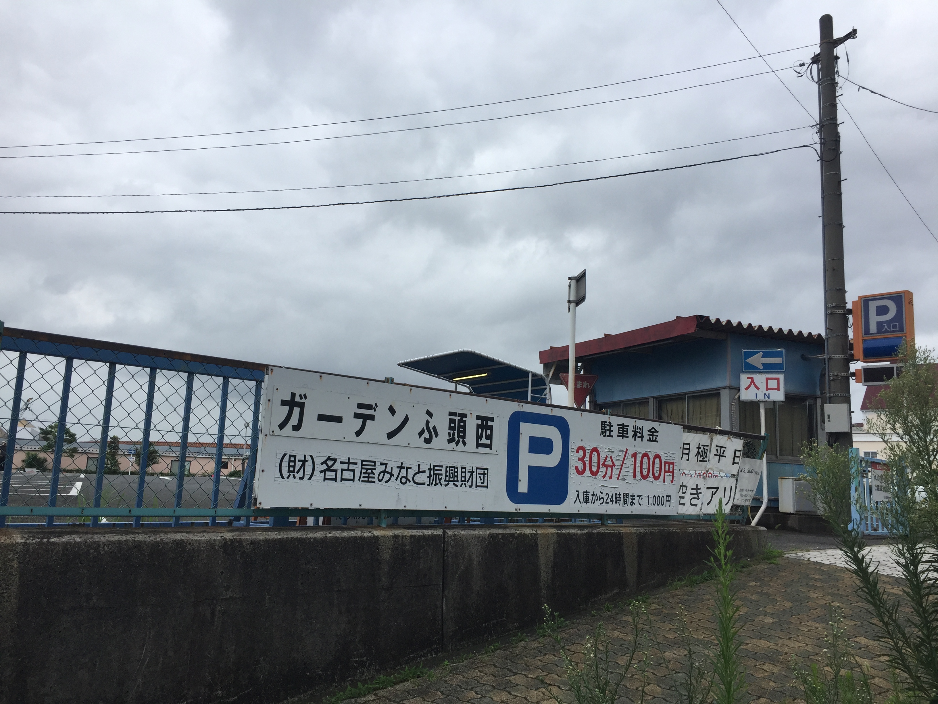 nagoyakou-aquarium-parking