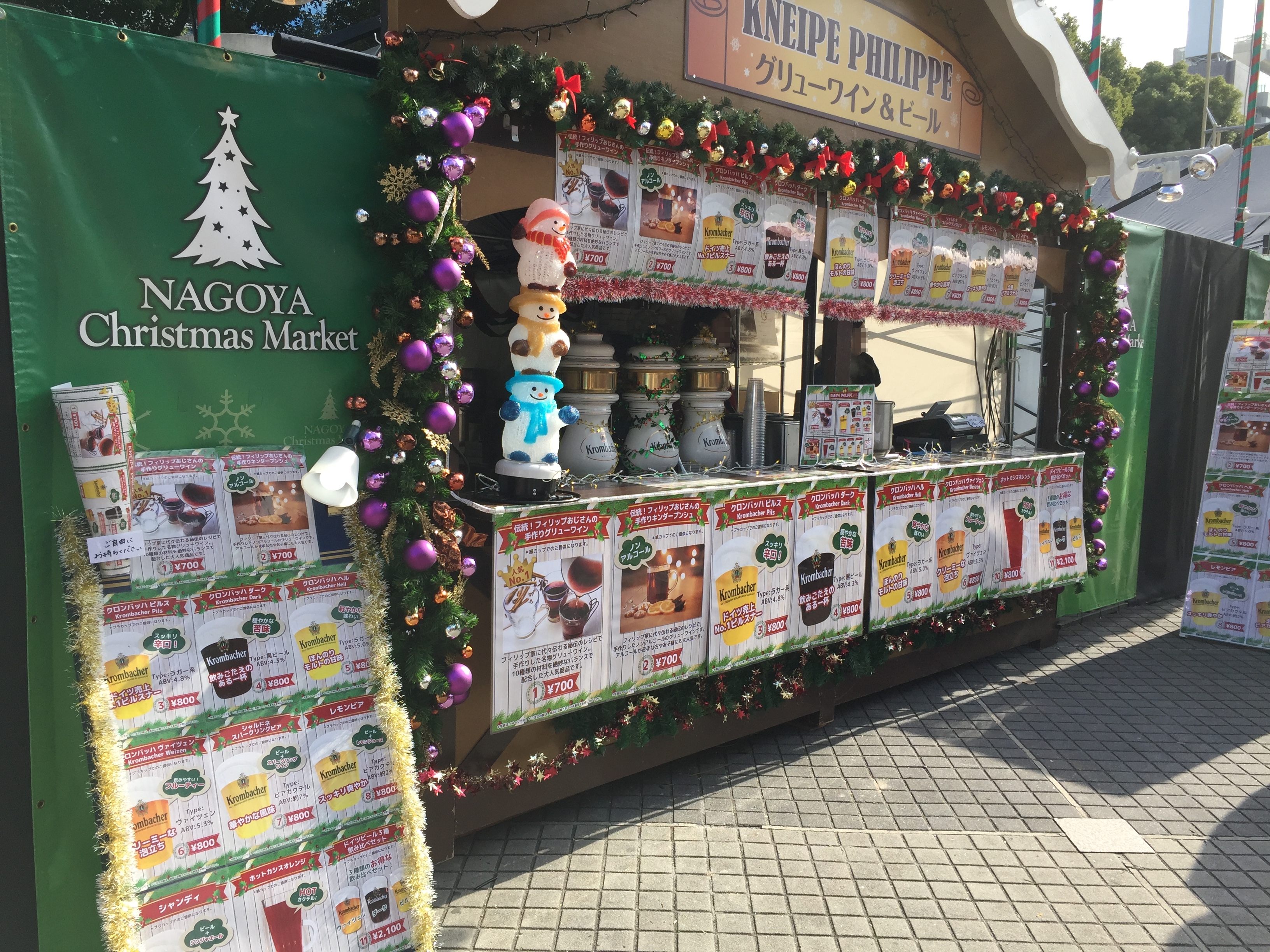 nagoya-christmas-market