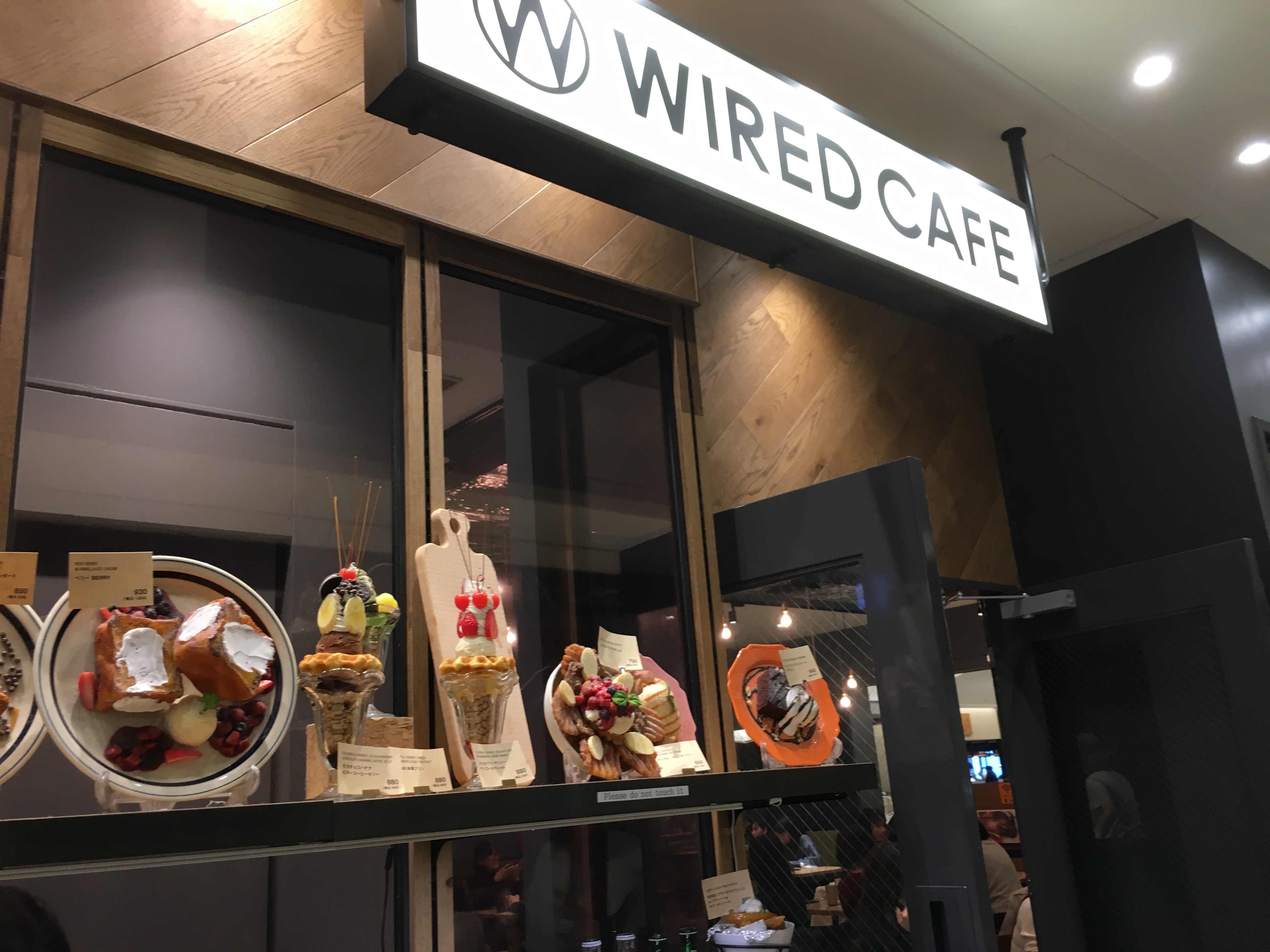 wiredcafe-nagoya