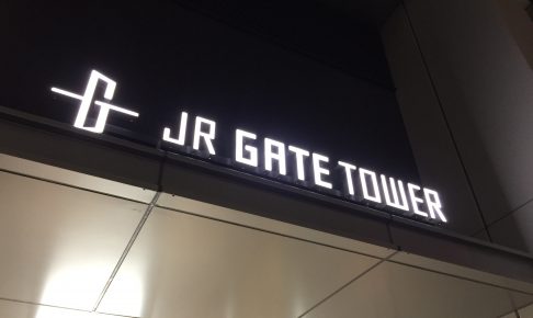 jrgatetower