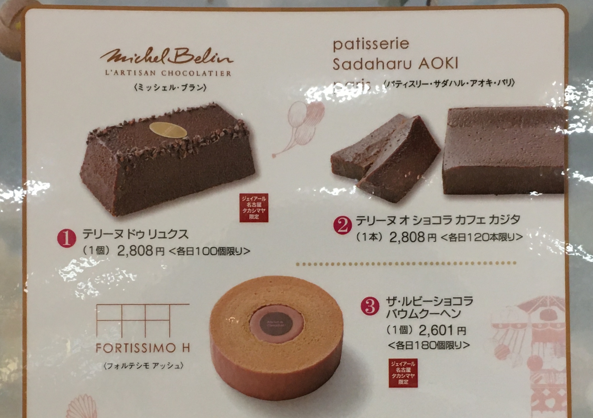 amour-du-chocolat-limited-item