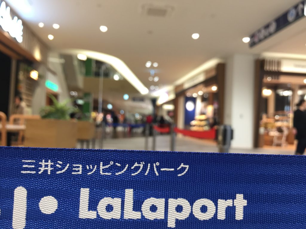 ららぽーと沼津がオープン！全214店舗一覧＆注目のテナントとは!? 東海enjoy navi