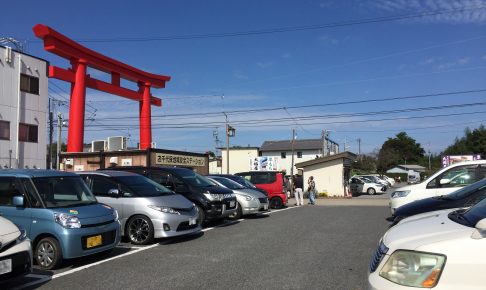 otyoboinari-parking