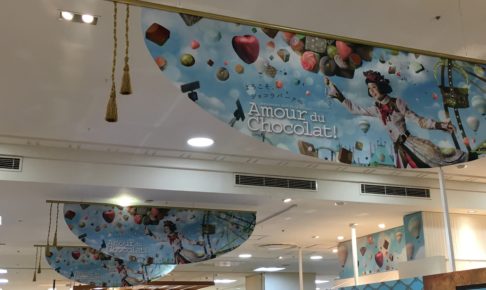 nagoya-takashimaya-10thfloor-directions