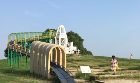 aichi-park-slide